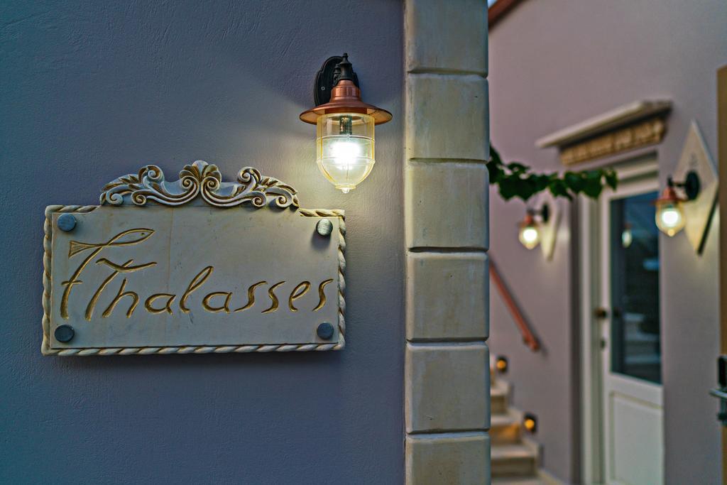 Otel Thalassa Boutique (adults Only) 4*